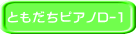 ƂsAmD-P