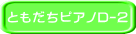 ƂsAmD-Q