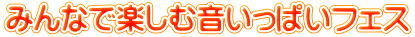 ݂ȂŊyމςtFX