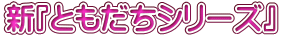 VwƂV[Yx