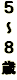 T`W