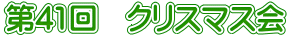 41@NX}X